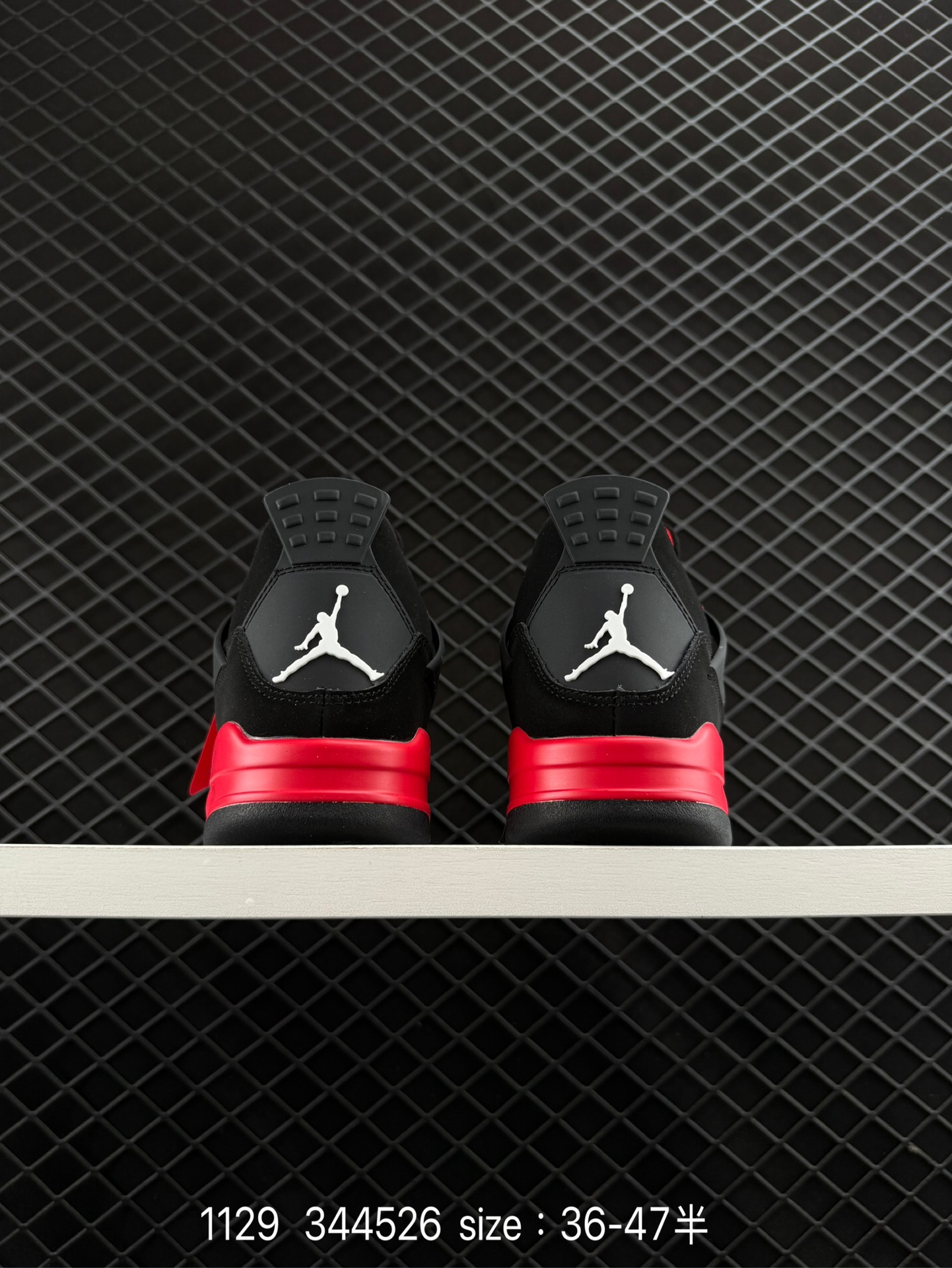 Nike Air Jordan 4 Retro